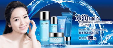 活泉化妝品 源自天然礦泉的護(hù)膚體驗(yàn)與衛(wèi)生用品探索