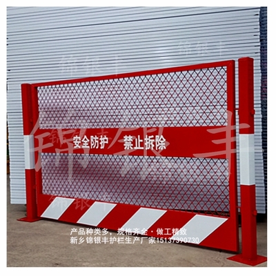 安徽施工現場基坑臨邊防護 勾花網護欄的關鍵作用與應用